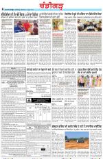 Chandigarh