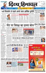 Divya Himachal Shimla+Mera Sirmour +Aastha 