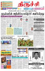 Trichy Supplement