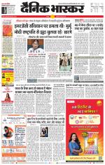 सतना-विंध्य