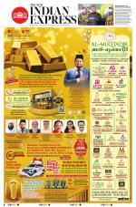 The New Indian Express-Kochi