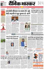 सिंगरौली 