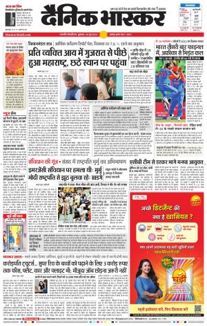 छत्रपति संभाजीनगर