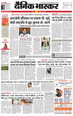 छतरपुर - टीकमगढ़ 