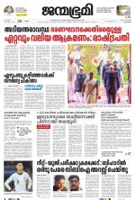 Kozhikode