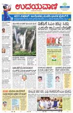 Hubballi Edition