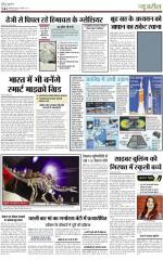Dainik Jagran