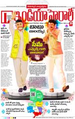 India Herald Group of Publishers P LIMITED