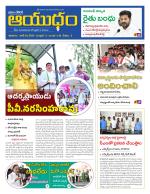 Ayudam Daily