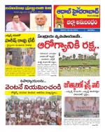 Aadab Hyderabad Tab Pages