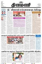 Dinamani - New Delhi