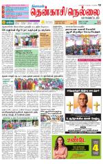 Nellai District-Tirunelveli Supplement