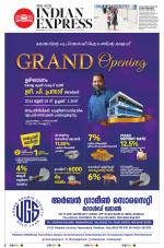The New Indian Express-Kozhikode