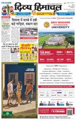 Divya Himachal Shimla+Mera Sirmour +Aastha 