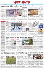 Punjabi Tribune (Majha/Doaba)