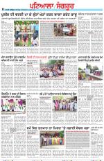 Punjabi Tribune (Patiala-Sangrur)