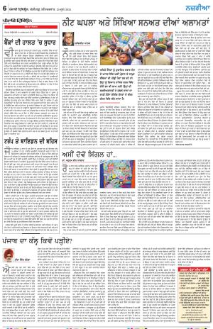  Nazaria_29_June_2024