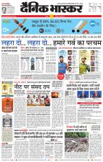 सतना-विंध्य