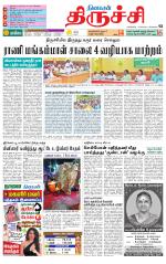 Trichy Supplement