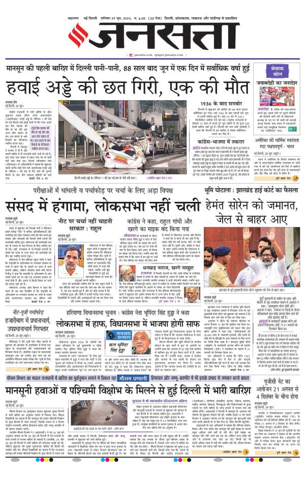 Business Today