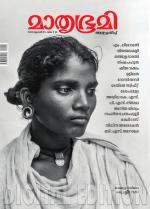 Mathrubhumi Weekly