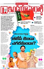 India Herald Group of Publishers P LIMITED