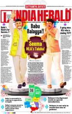 India Herald Group Of Publishers P LIMITED - English