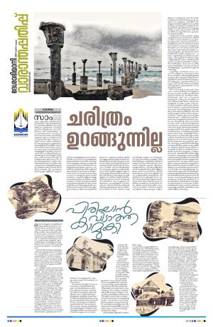 Weekend, 30 June 2024