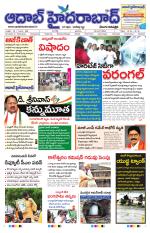 Aadab Hyderabad Main Pages