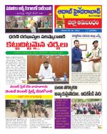 Aadab Hyderabad Tab Pages