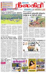 Nilgiri-Coimbatore Supplement