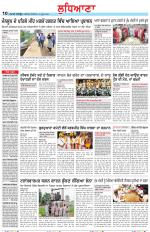 Punjabi Tribune (Ludhiana)