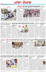 Punjabi Tribune (Majha/Doaba)