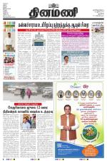 Dinamani - New Delhi