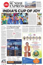 The New Indian Express-Anantapur