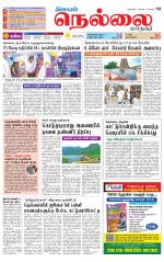 Nellai City-Tirunelveli Supplement