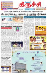 Trichy Supplement