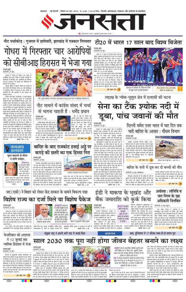 Business Today