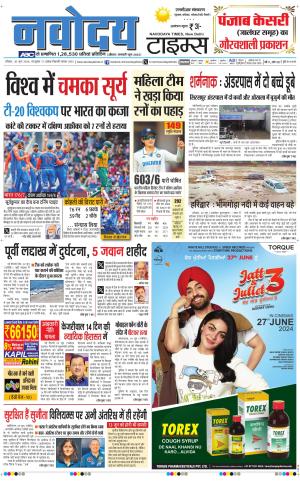 THE NAVODAYATIMES NCR MAIN 