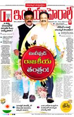 India Herald Group of Publishers P LIMITED