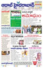 Aadab Hyderabad Main Pages