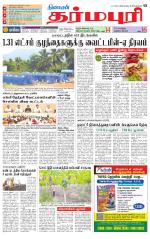 Dharmapuri-Salem Supplement