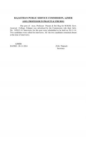Rajasthan PSC, Ajmer Declared Interview Results for Associate Professor