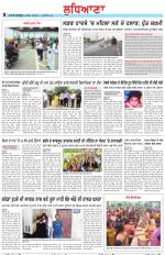 Punjabi Tribune (Ludhiana)