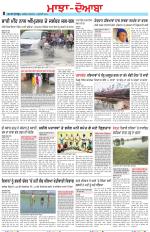 Punjabi Tribune (Majha/Doaba)