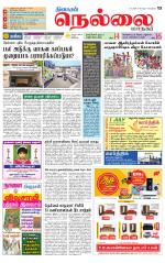 Nellai City-Tirunelveli Supplement