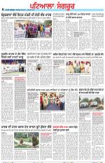 Punjabi Tribune (Patiala-Sangrur)