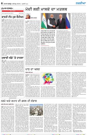 Nazaria_01_July_2024