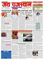 Jai Rajasthan