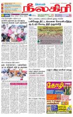 Nilgiri-Coimbatore Supplement